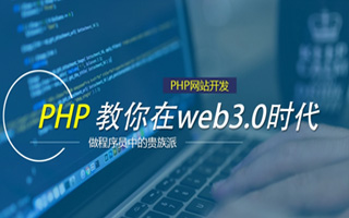 丰城 php市场占有率,PHP会被淘汰吗？